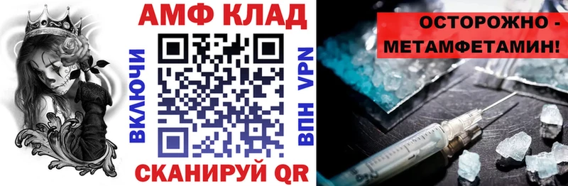 АМФЕТАМИН 97%  Алексин 
