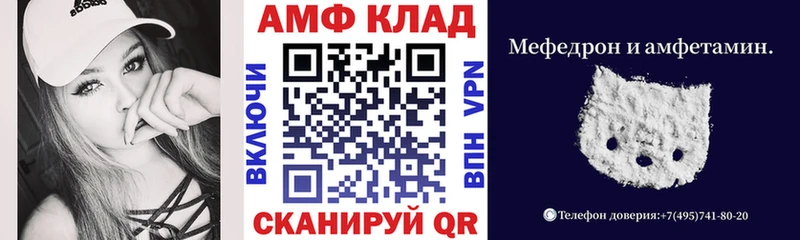 Амфетамин VHQ Алексин