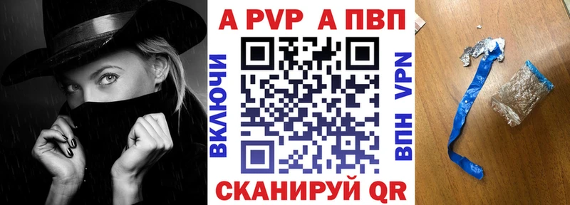 Альфа ПВП крисы CK  Алексин 