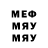 Метамфетамин пудра Frost Swifters