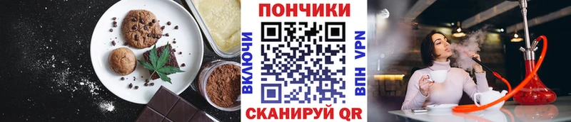 Canna-Cookies конопля  купить наркотик  Алексин 