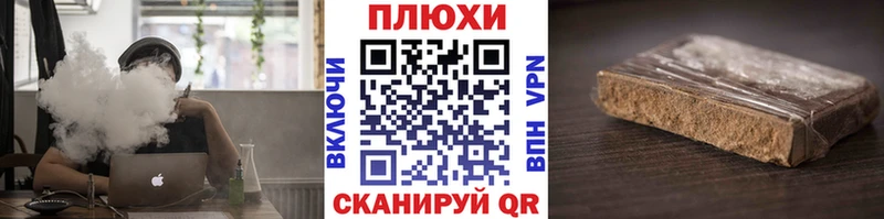 купить закладку Алексин ГАШ гарик