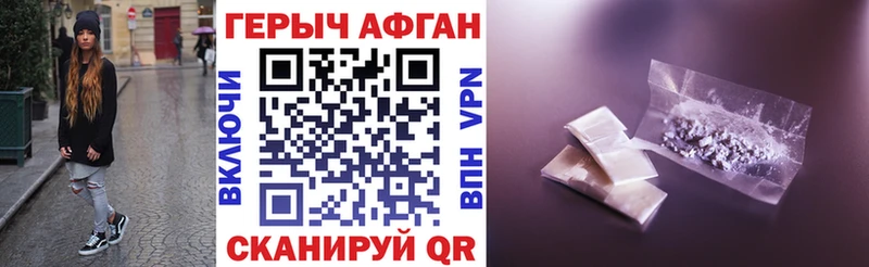 Героин гречка  Алексин 
