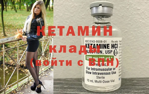амфетамин Абдулино