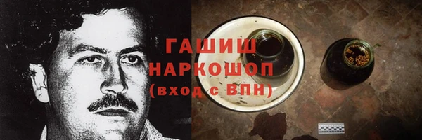 амфетамин Абдулино