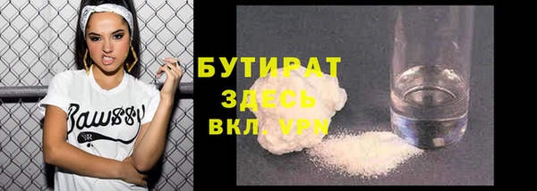амфетамин Абдулино