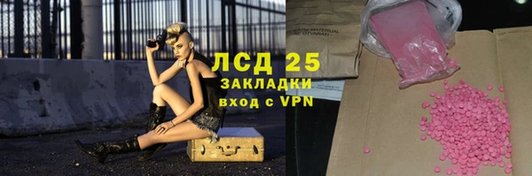 амфетамин Абдулино