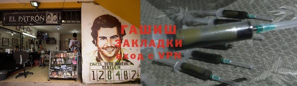 гашишное масло Абинск