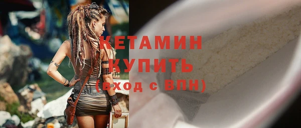 гашишное масло Абинск