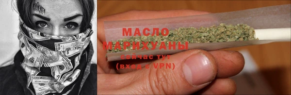 гашишное масло Абинск