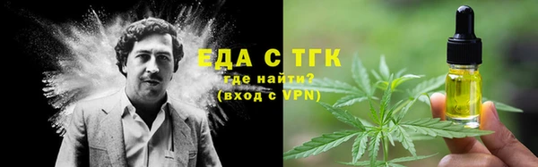 гашишное масло Абинск
