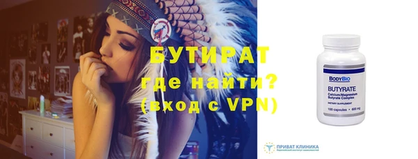 амфетамин Абдулино