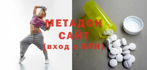 гашишное масло Абинск