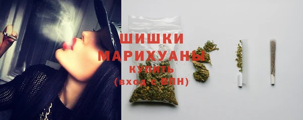 гашишное масло Абинск