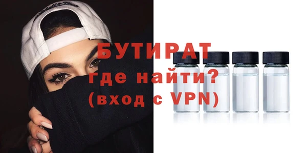 амфетамин Абдулино