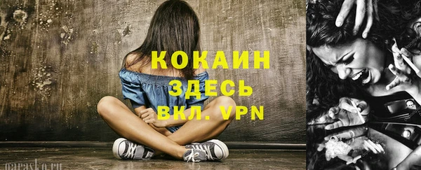 амфетамин Абдулино