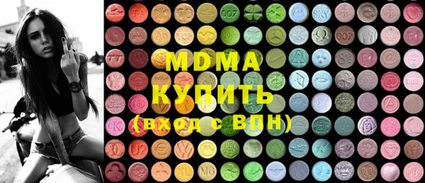 скорость mdpv Алзамай