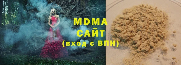 амфетамин Абдулино