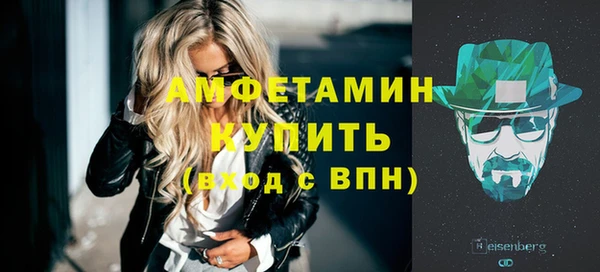 амфетамин Абдулино