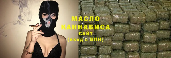 амфетамин Абдулино