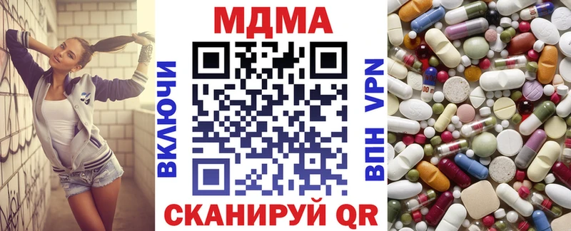 МДМА VHQ  где можно купить наркотик  Алексин 