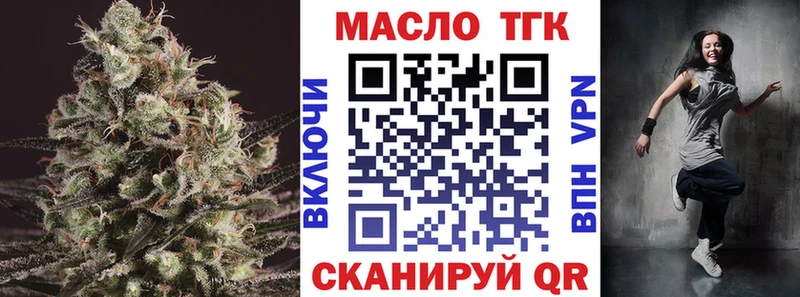 ТГК гашишное масло  цена наркотик  Алексин 