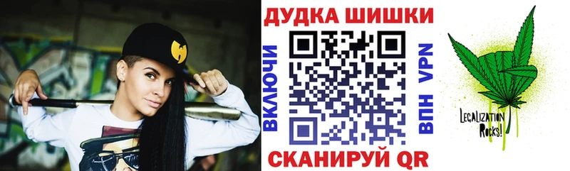 Шишки марихуана семена  Алексин 